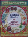 Bedtime Stories Of Jewish Holidays