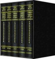 HIRSCH CHUMASH (Hebrew Only), 5 VOLUME SET     חומש רש"ר הירש
