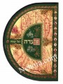 Hagada De Pesaj - The Round Haggadah, Softcover (Spanish)