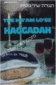 The Me'am Lo'ez Haggadah (Ashkenazi)