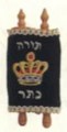 Mini Velvet Children's Sefer Torah-4" Inch