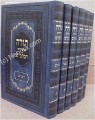 Torah - Peirush Malbim (6 vol.) [medium size]