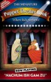 The Miniature Puppet Theater: Nachum Ish Gam Zu