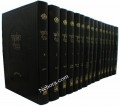 Chosson Shas - Oz VeHadar (25 Vol.)     ש"ס חתנים - עוז והדר