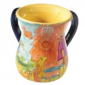 Figures Large Wooden Netilat Yadayim Cup