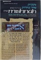 Mishnah Tohorot #2b : OHOLOS (vol.2)
