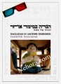 3D Haggadah for Passover: Haggadah in Another Dimension
