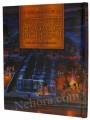 LA EDICION KATZ DE LA - HAGADA DE PESAJ     הגדה של פסח