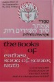 Mikraoth Gedoloth - Esther, Song of Songs, Ruth