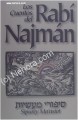 Los Cuentos Del Rabi Najman  (Spanish)
