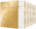 Machzor: 5 Volume Slipcased Set - Ashkenaz - White Leather