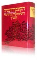 The Practical Concordance