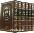 Ohelei Tzaddikim      אהלי צדיקים