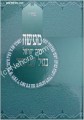 Maase B'Rabbi Yisrael Baal Shem Tov