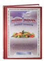 Birkhot Shamayim