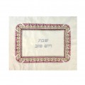 emanuel Machine Embroidered Challa Cover