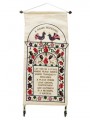 Emanuel Wall Hangings