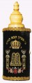 Wooden Sefardic Torah (STR-2)