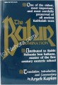 The Bahir - Rabbi Nehunia ben HaKana (Rabbi Arye Kaplan)
