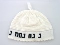 Nach Nach Kippah MC-KNN