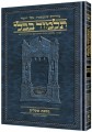 Shottenstein Artscroll גמרא Heb. Daf Yomi. - שבת ג