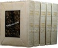 Machzor Hashulem-Shomaya Tefilla-white Leather 5 Vol.