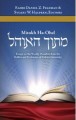 Mitokh Ha'Ohel: Essays on the Weekly Parashah from the Rabbis and Professors of Yeshiva University