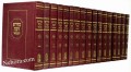 Midrash Rabba H'Mevoer-17 Vol.     מדרש רבה המבואר