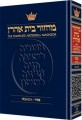 Machzor: Passover Full Size - Ashkenaz