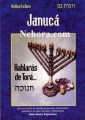 Hablarás de Torá Januca
