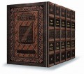 Sapirstein Edition Rashi - Antique Heirloom Binding - 5 Volume Slipcased Set - Full Size