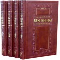 The Ben Ish Chai Halachot Series