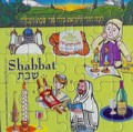 Shabbat  Magnetic Puzzle   GM-MPS