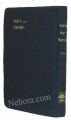 Siddur Rinat Yisroel- Sefard-Pocket Size     סידור רינת ישראל-ספרד