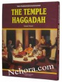 The Passover Haggadah: The Temple Haggadah