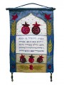 Emanuel Wall Hangings