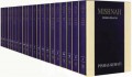 Kehati Mishnah - 46 Volume Series Pocket Size