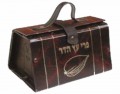 Vinyl Etrog Boxl