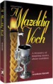 A Mazeldig Voch