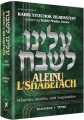 Aleinu L'Shabei'ach - Bamidbar (English) Wisdom, stories, and inspiration