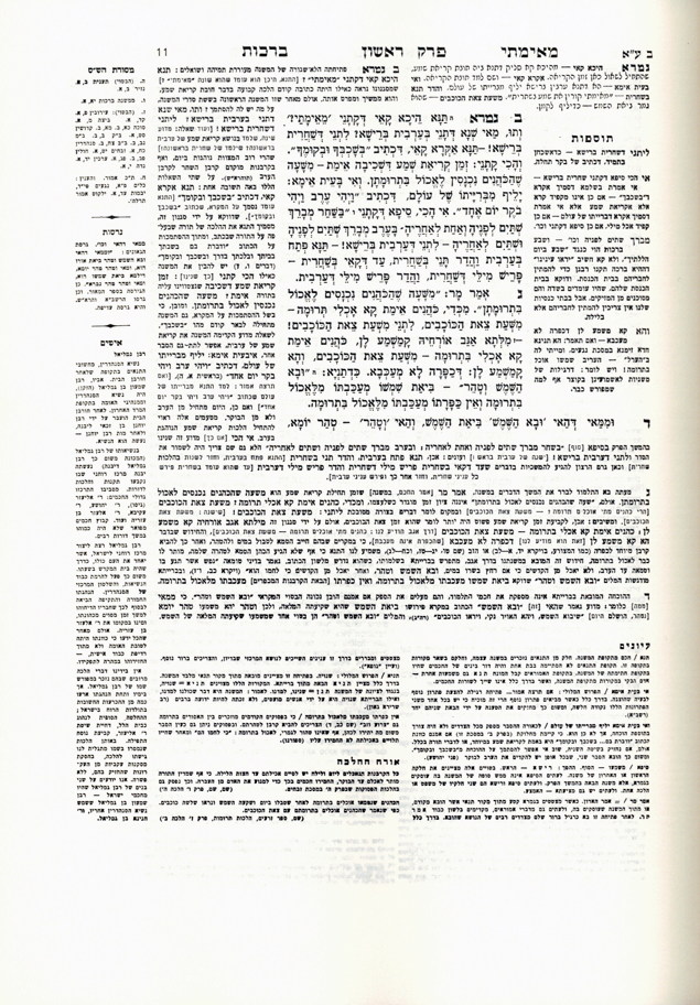 steinsaltz-talmud-bavli-sma.jpg