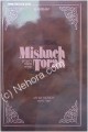 Mishneh Torah Vol. 25: Seder Nezikin (damages)