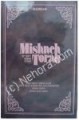 Mishneh Torah Vol. 15: Hilchot Taanit Megilah & Chanukah