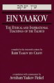 Ein Yaakov: The Ethical and Inspirational Teachings of the Talmud
