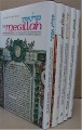 TANACH : Five Megillot (Scrolls) - (Regular size)