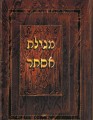 Megilat Ester Hebrew English - Rabbi Alon Daniel Nasi BK-MEG