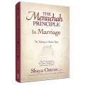 The Menuchah Principle in Marriage