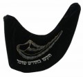 Shofar Case