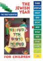 The Jewish Year Adar # 1 The Four Parshiyos  BKC-TJYA1