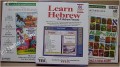 Learn Hebrew Bundle